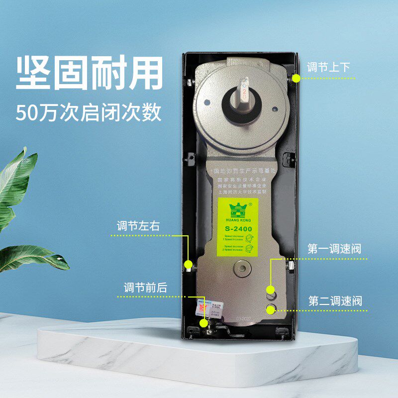 品正手动地弹簧无框有框门玻璃门单向双向底座托转轴配件地璜