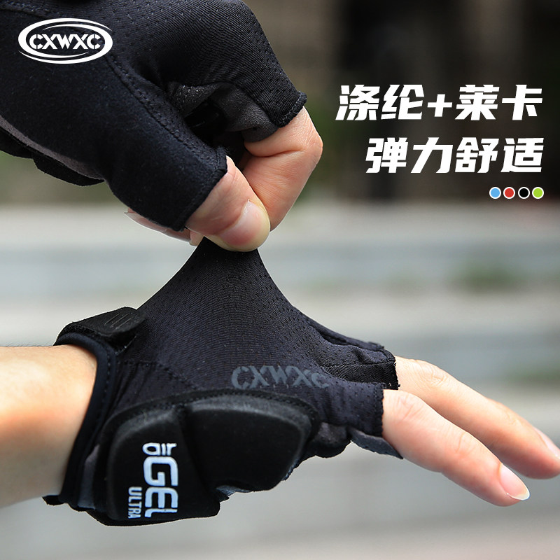 CXWXC半指短指手套加厚硅胶减震健身山地自行车骑行防滑透气GIYO图片