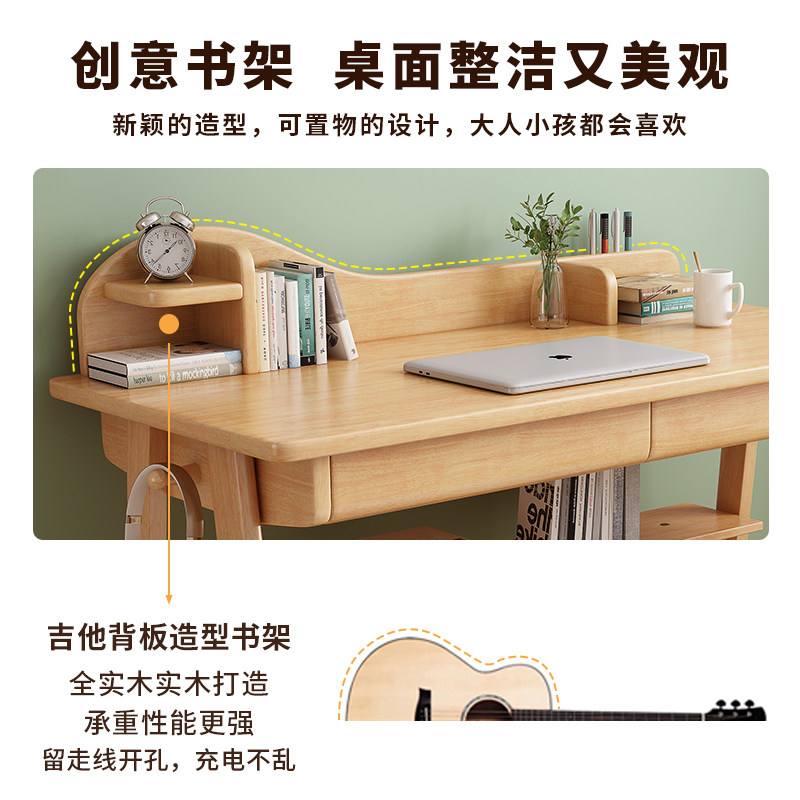 北欧实木书桌简约儿童学习桌简易电脑桌学生课桌椅套装家用写字桌
