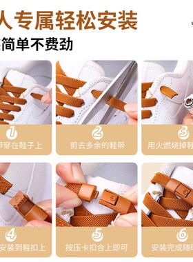 懒人鞋带弹力松紧女鞋带卡扣免系鞋带绳男款扁加宽儿童免绑固定器