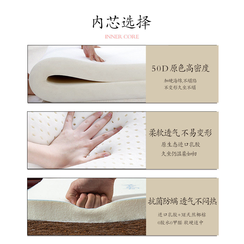 红木沙发坐垫新中式沙发垫椅垫中式罗汉床垫椰棕乳胶海绵垫定制