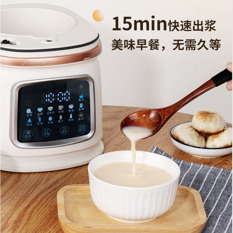 艾魅斯蒸汽破壁机高海拔能用p33破壁机家用多功能婴儿辅食豆浆机