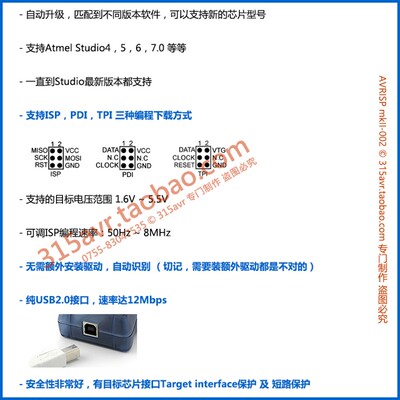 USB AVRISP mkII XPII 下载器 编程器 兼容原装AT AVRISPmkII mk2