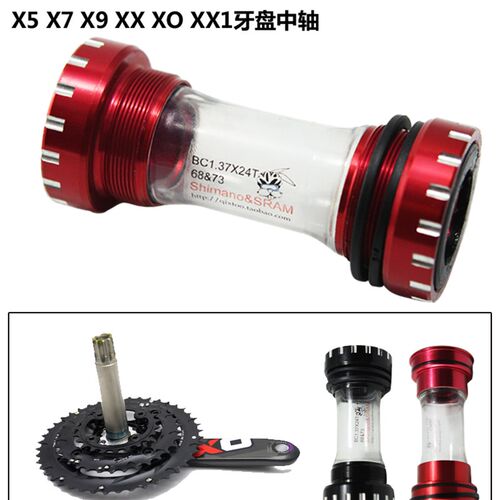 公路山地自行车兼容速联SRAM GXP中轴 BB86/92压入螺纹式陶瓷中轴