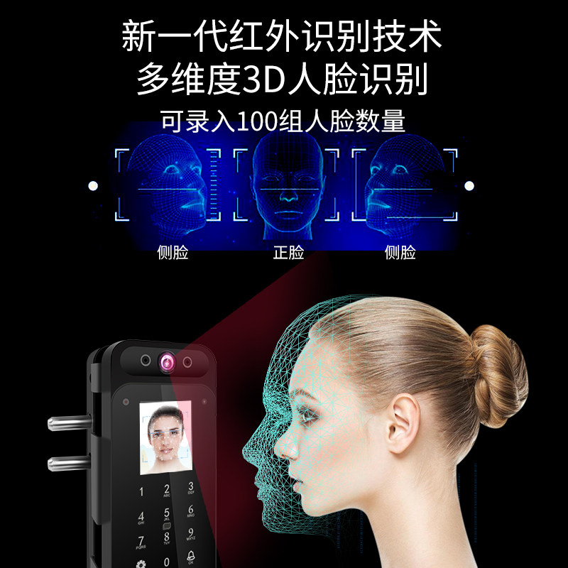 玻璃门锁人脸识别智能锁双门推拉门电子锁门禁锁密码锁有框单门