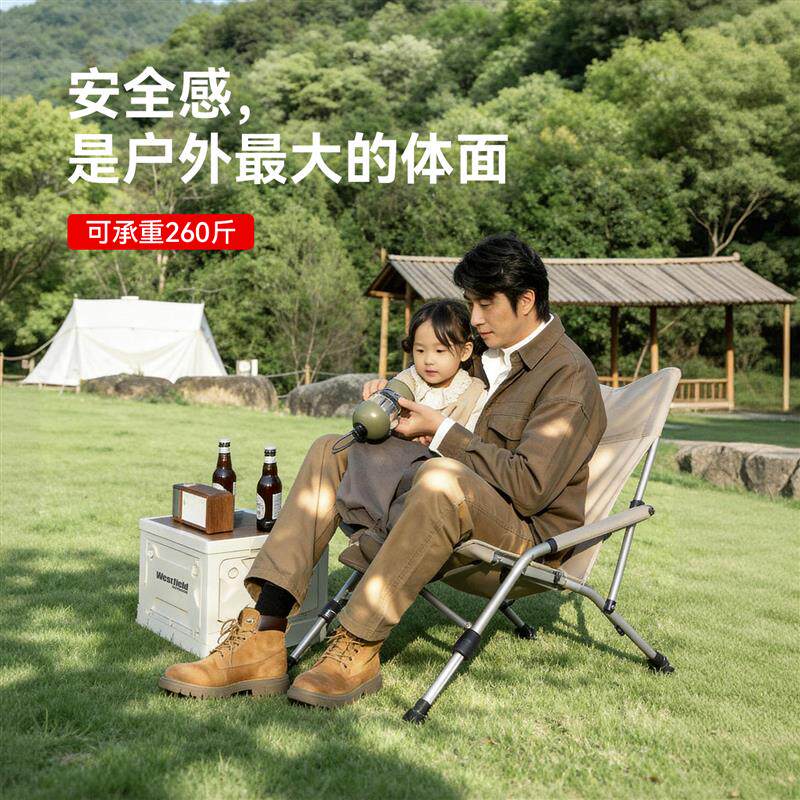 我飞折叠椅露营椅子沙滩椅钓鱼折叠椅便携伸缩野餐户外写生靠背椅