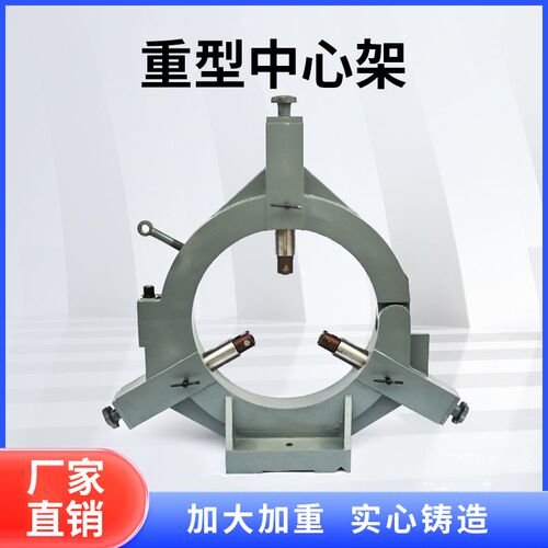 6180重型车床中心架 沈阳CW6180B大连6280安阳福州重型机床滚轮中