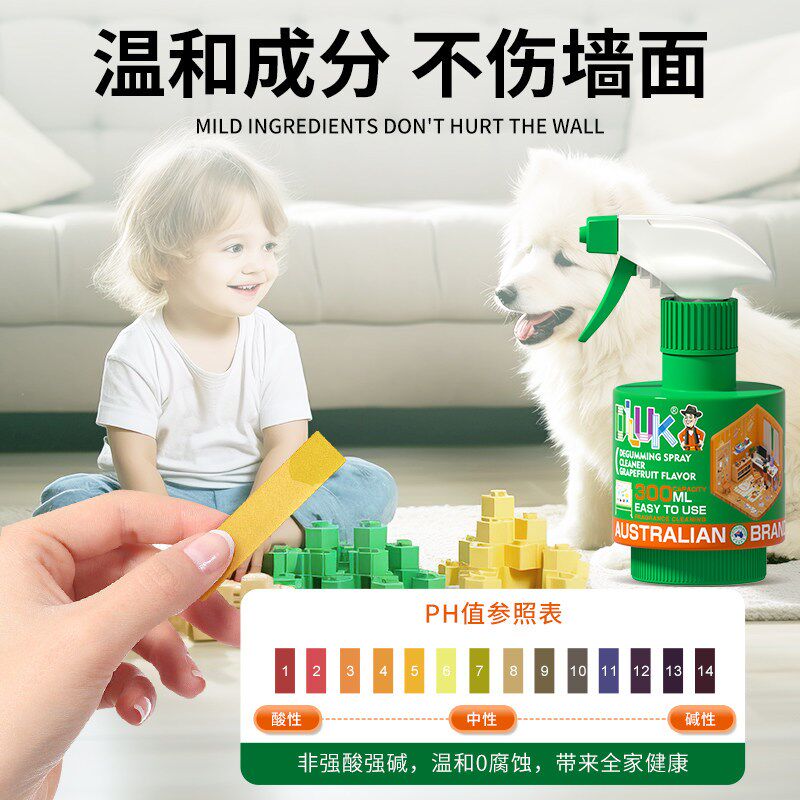 白墙除胶剂免液体钉去除剂乳胶漆墙面除胶剂家用墙面双面胶残留清
