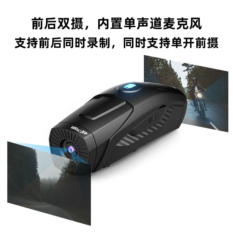 艾骑R6摩托行车记录仪前后双摄4K高清防水机车骑行专用头盔记录仪