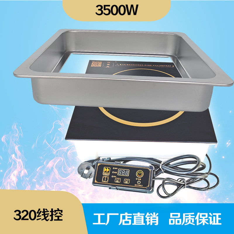 电磁炉大功率3500商用家用嵌式煲仔炉圆形正品火锅炉子灶具电池炉