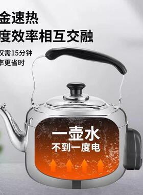 316不锈钢电热水壶大容量电水壶自动断电家用电壶鸣音烧水壶