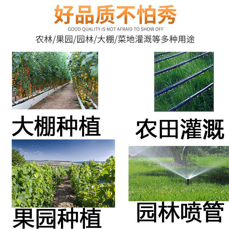 滴灌带2000米农用贴片式大棚蔬菜草莓灌溉种植16mm单双孔软管喷灌