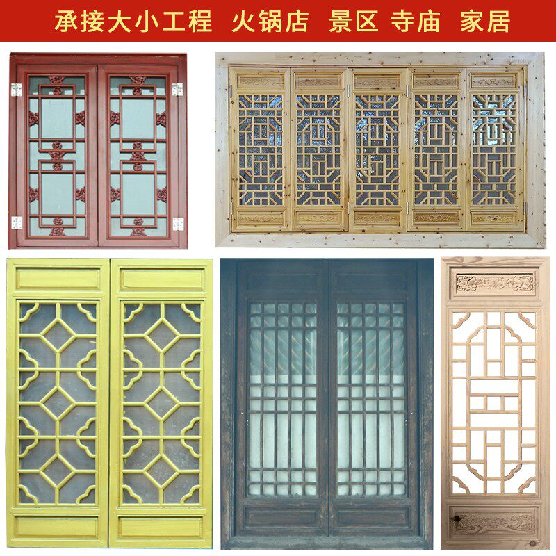 东阳木雕中式实木花格仿古门窗屏风玄关镂空隔断复古定制厂家直销