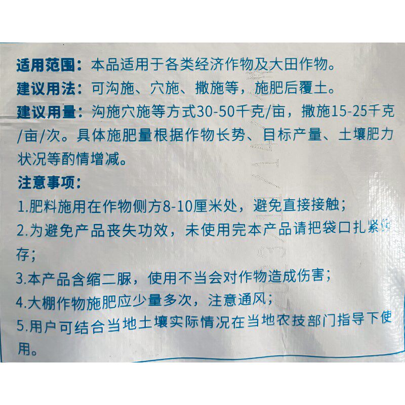 中化农业雅欣稳定性平衡复合肥先正达集团出品瓜果蔬菜果树肥料