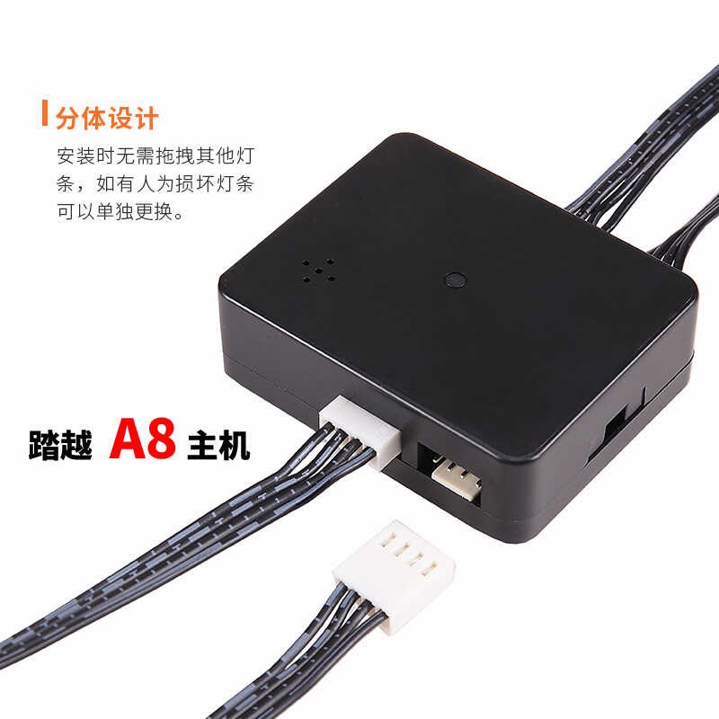 铝合金七彩汽车led声控脚底灯车载USB车内装饰氛围气氛灯改装灯条