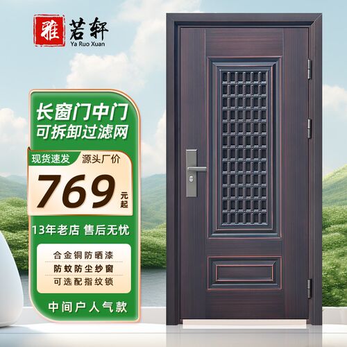 甲级入户门防盗门家用进户门中门可拆卸通风窗室外大门子母单开门