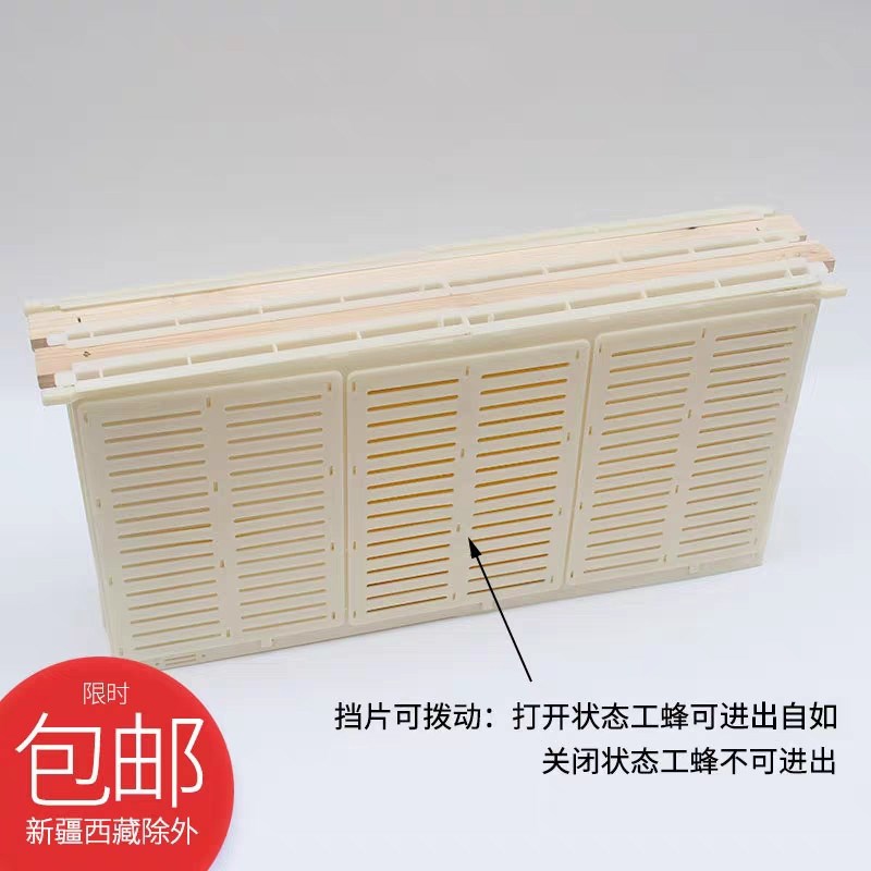 蜜蜂蜂王产卵控制器中蜂意蜂双框控产器蜂王笼隔王板养蜂工具包邮
