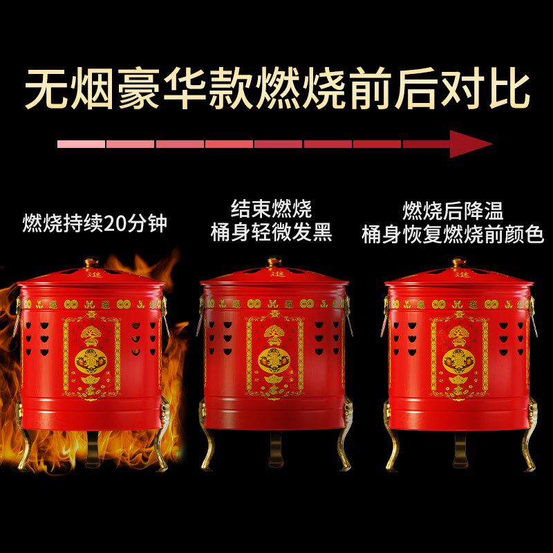 无烟烧纸桶烧元宝桶室内烧火盆焚烧化宝炉烧经烧金桶烧钱纸炉家用