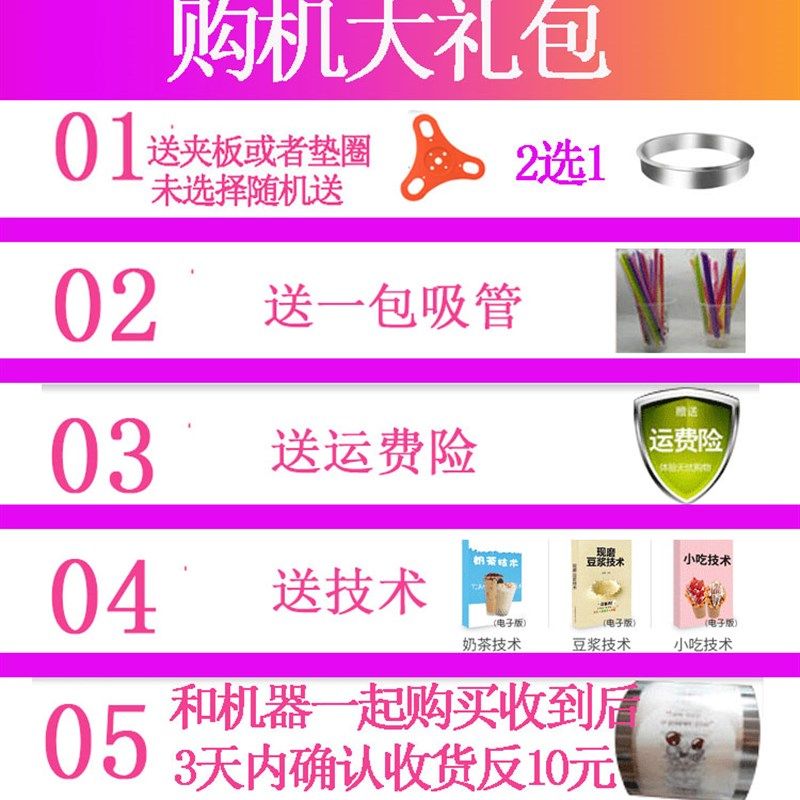 豆浆封口机商用压膜机手动压饮料塑料高杯纸塑2用封盖奶茶封杯机
