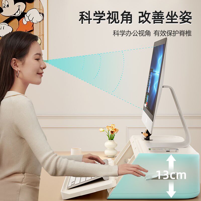 电脑增高架台式显示器升降式支撑架桌面收纳盒抽屉式办公桌置物架