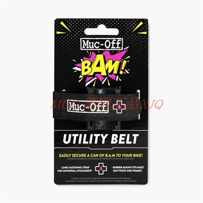 Muc-Off公路登山自行车捆绑束腿绑带 现货正品