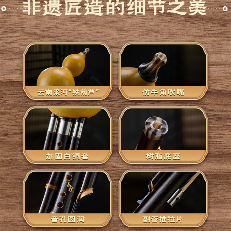 金孔雀天然葫芦丝小学生专用C调7孔初中生降b高端精品专业演奏型