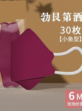 大鱼型口罩大脸专用不嘞耳n95脸罩kn95特大号kn九五韩国kf94加长
