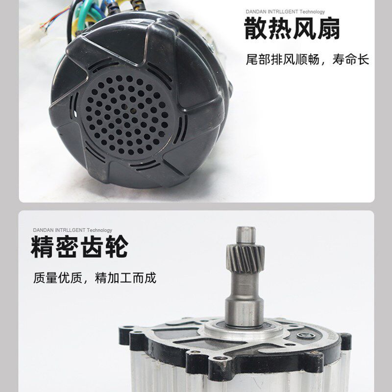 48v60v2500w大功率方波直流无刷电机改装工程三轮车电机斜16齿