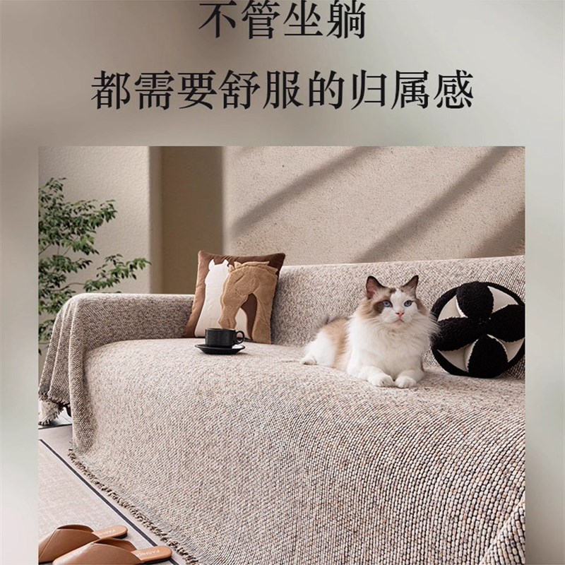 意大利沙发盖布四季通用防猫抓高级感沙发巾棉麻风沙发巾沙发套罩