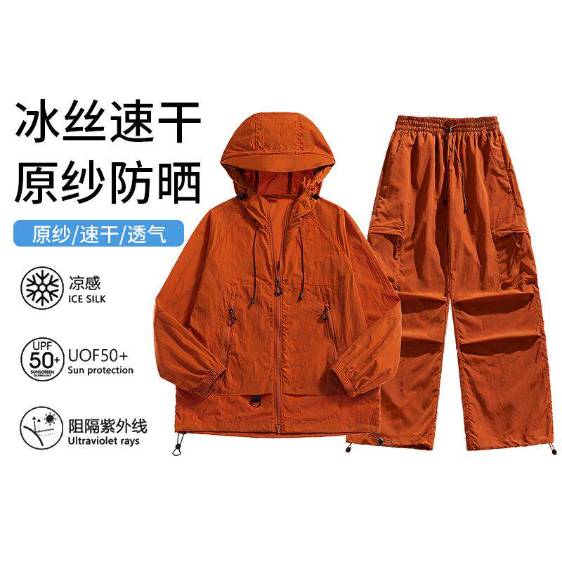 夏情侣款套装带帽防晒衣超薄户外防晒衫防晒长裤钓鱼防晒服皮肤衣
