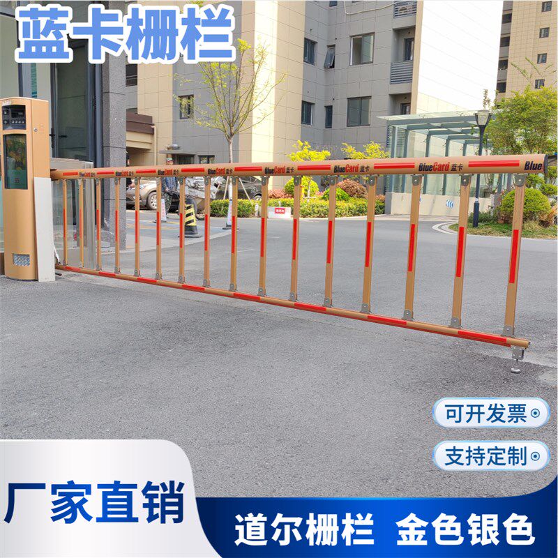 蓝卡栅栏停车场小区物业门卫门禁升降起落道闸栏车杆加厚铝合金杆