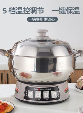 电热锅多功能炒菜锅家用宿舍电火锅蒸锅电炒锅煎炒蒸煮锅一体电锅
