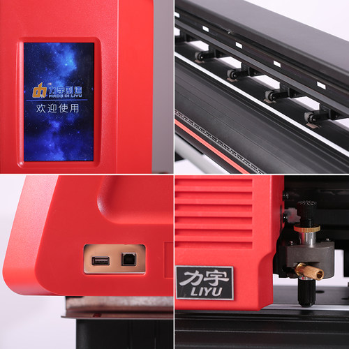 正品力宇摄像头电脑刻字机触摸屏巡边机模切机不干胶即时贴刻绘机