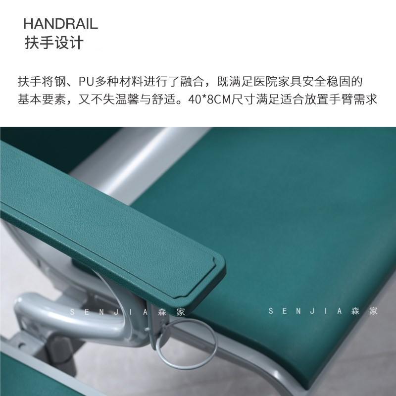输液椅医疗诊所用PU聚氨酯高档医院点滴椅三人位五人位连排候诊椅