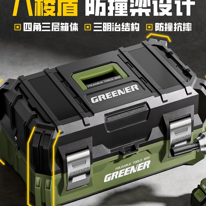 灵蛇三层折叠工具箱工业级多功能水电工大容量超大收纳五金盒