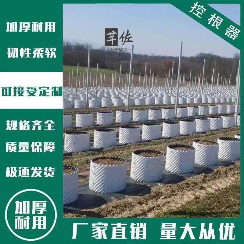 控根器围树板控根花盆外白内黑加厚新料耐用防老化蓝莓种植盆