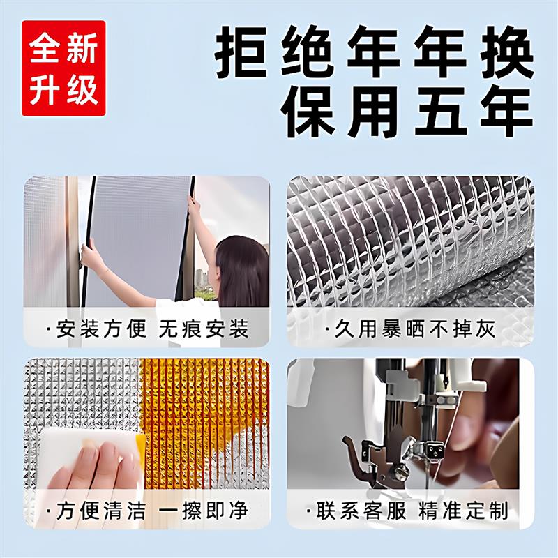楼顶阳光房玻璃屋顶棚楼防晒隔热材料保温棉隔热棉耐高温铝膜自粘