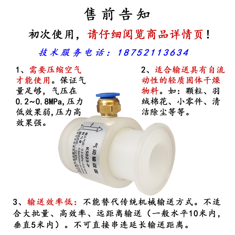 KP气动气力输送器/空气真空放大器传送器/快装夹头接口PP塑料材质