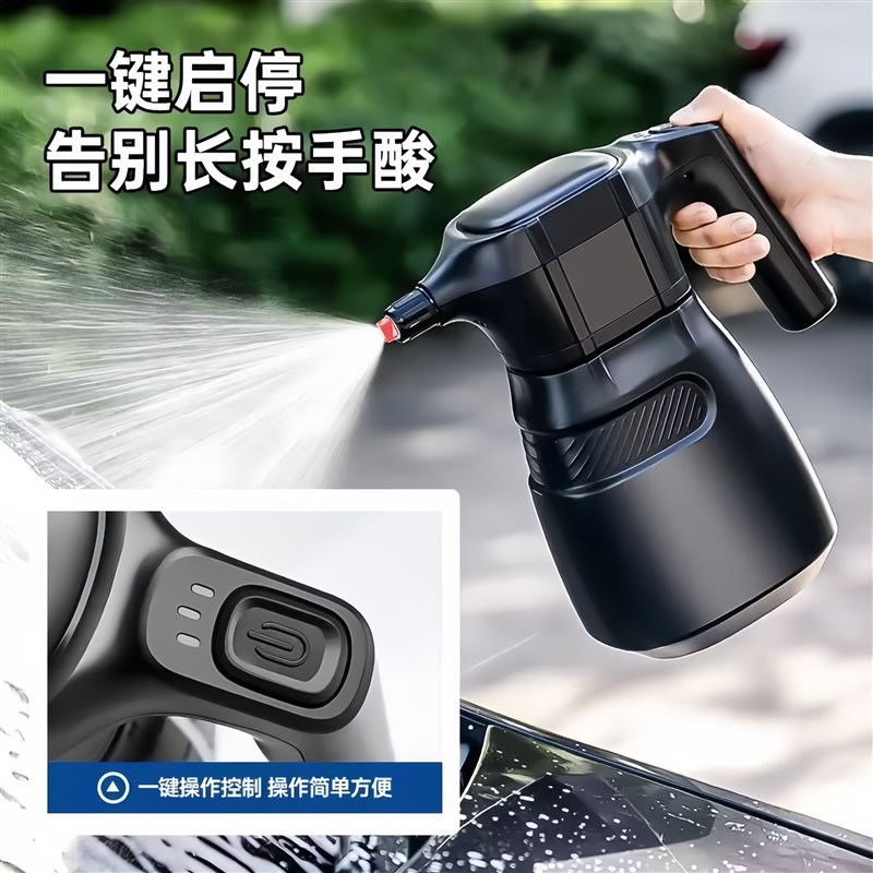 电动泡沫喷壶一键启停超长续航洗车家政地板厨房卫生间手持泡沫壶