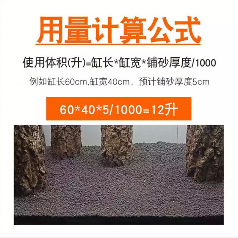 免洗水草泥鱼缸造景草缸尼利特不浑水底沙营养土包邮陶粒基肥包邮