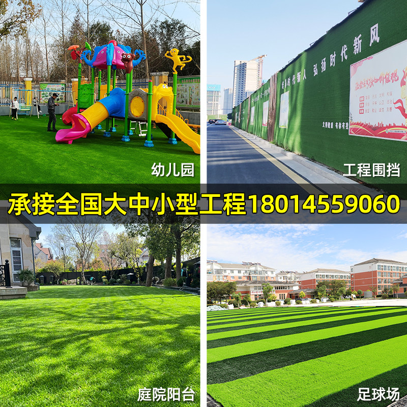 人造草皮幼儿园塑料假草坪地毯户外装饰人工仿真草皮围挡绿草席子