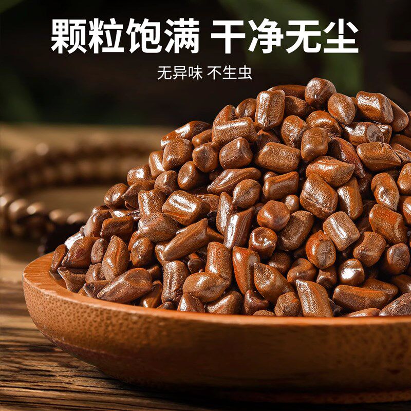 决明子枕头护颈椎助睡眠荞麦颈椎专用枕头芯枕芯家用一对单个装男