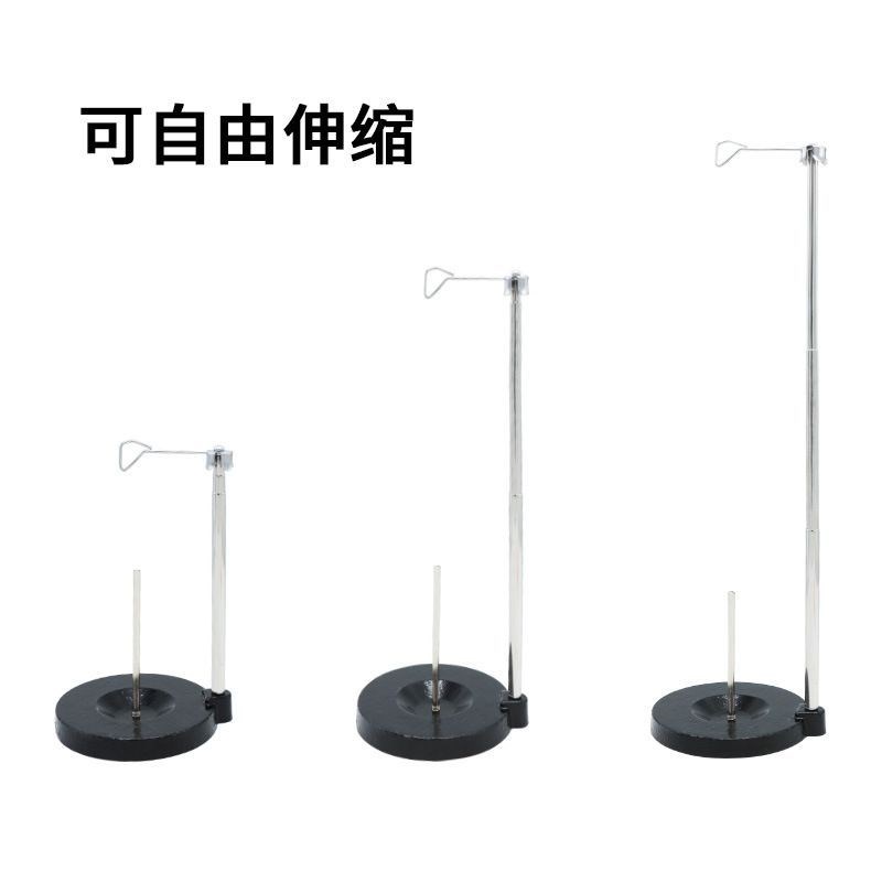 家用重底盘金属单线架缝纫大轴宝塔轴架可伸缩线架缝纫机锁边配件