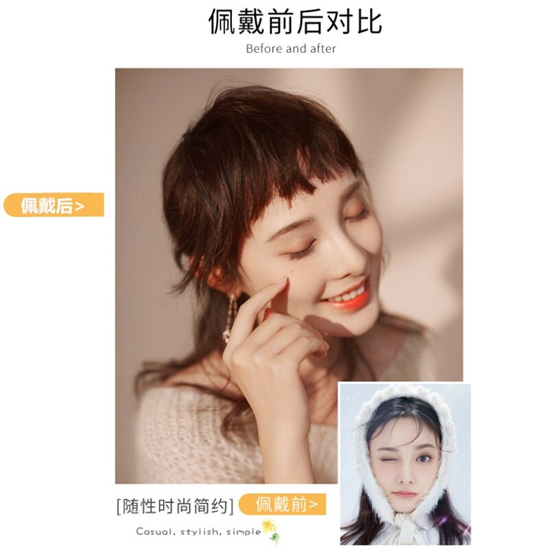 狗啃刘海假发片前额真人发丝二次元眉上短刘海无痕自然真发假发女