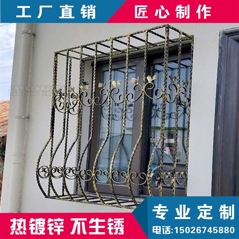 上海铁艺防盗窗格栅儿童防护栏窗户防盗网别墅防盗铝艺飘窗防盗窗