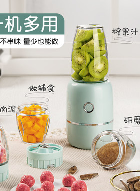 辅食机婴儿打泥机家用多功能小型破壁搅拌机迷你婴幼儿宝宝料理棒