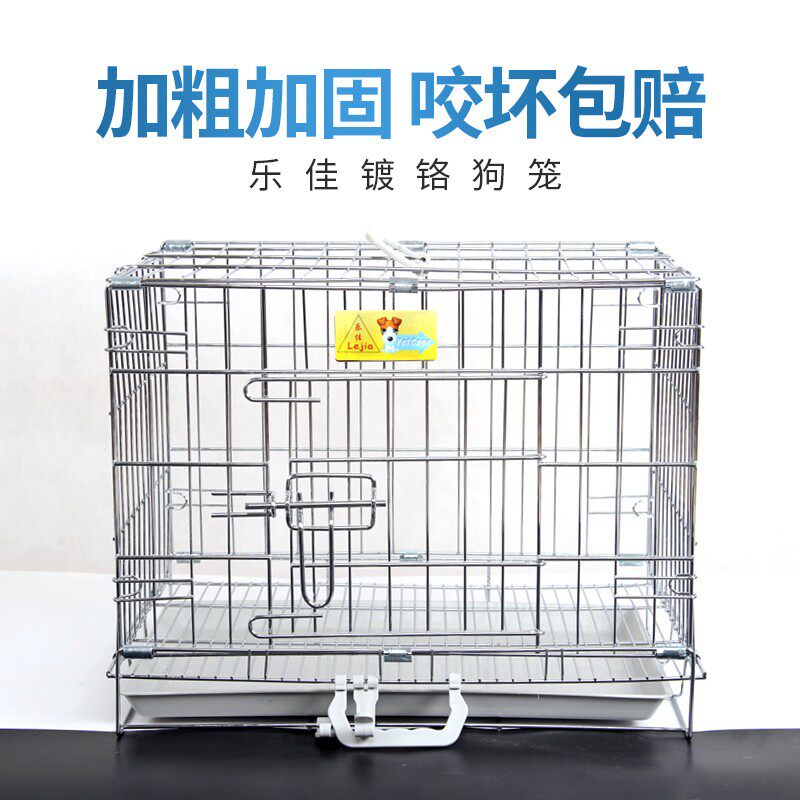 乐佳镀铬折叠宠物猫笼中小型犬柯基泰迪狗笼子室内兔笼加密不锈钢