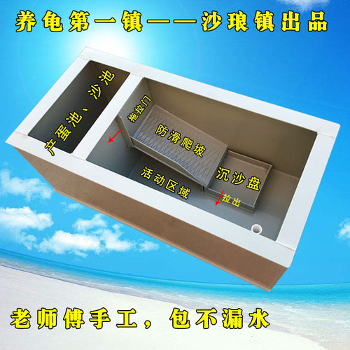 中号种龟箱PP板养乌龟池乌龟繁殖池中型塑料龟缸升级版可订制定做