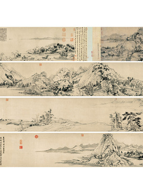 黄公望 富春山居图 古字画长卷高清复制山水墨画微喷古画临摹宣纸