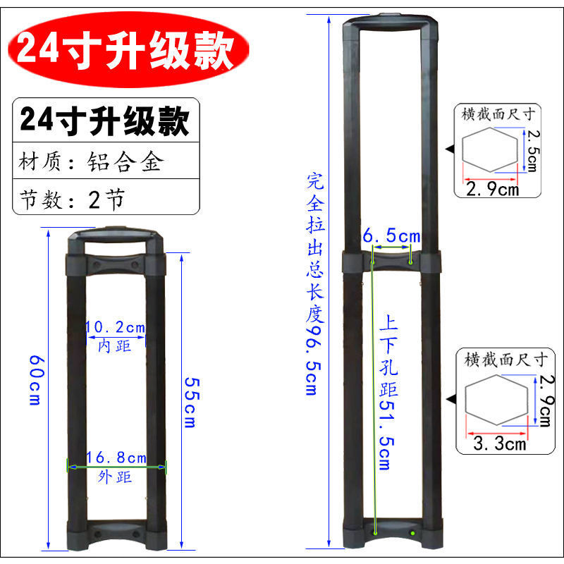 铝合金加粗自制工具箱外置拉杆旅行箱包木箱化妆箱广场舞箱子配件